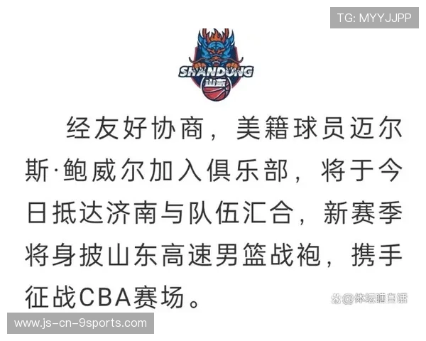 CBA联盟完善联盟规则保障比赛公平性，cba联盟完善联盟规则保障比赛公平性和公平性