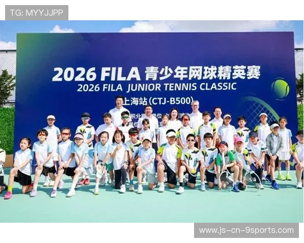2026年网球青训导师名单更新并对外公示，网球青年团体锦标赛